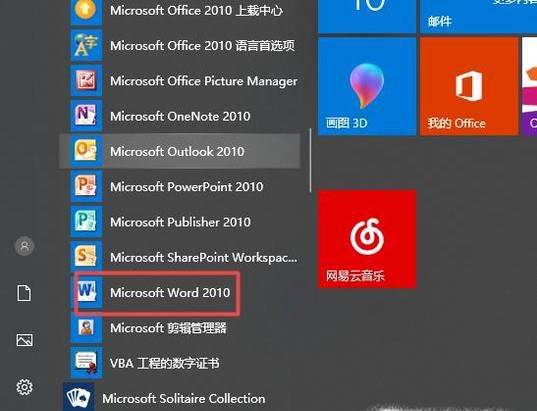 笔记本电脑怎么输点