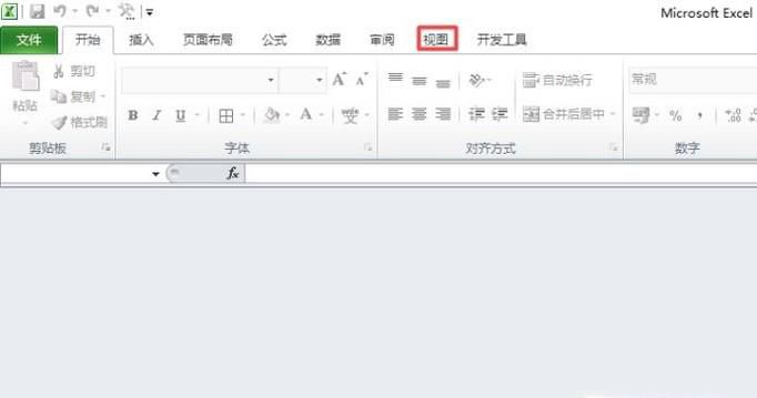 excel表格打开后是灰色不显示内容