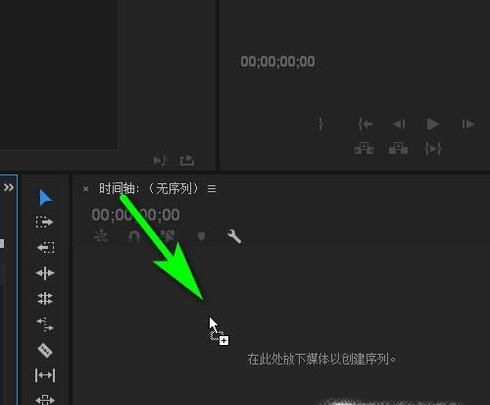 pr怎么改变视频尺寸