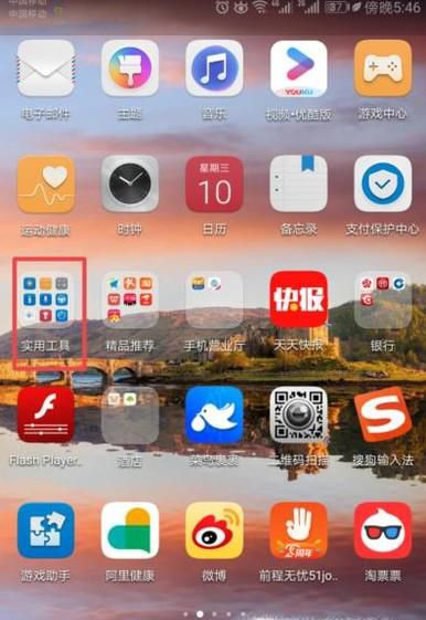 如何删除手机录音机录音？