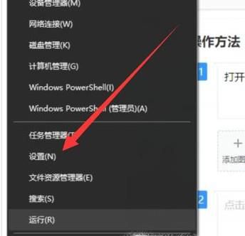 如何通过win10的网络设置去设置以太网？