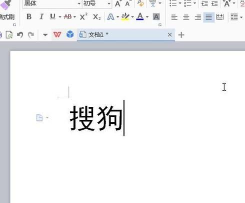 wps文字：如何输入超大字体
