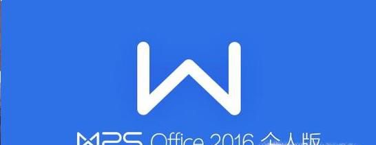 word文档怎么查看字数多少