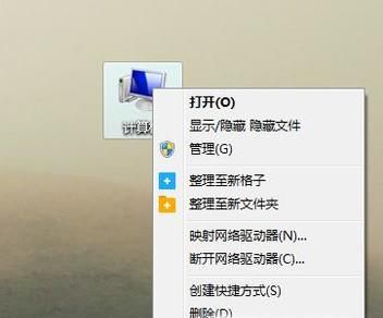 如何查看win7电脑开关机时间