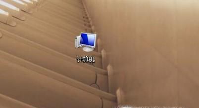 怎么修改电脑登陆密码