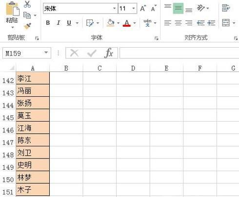 Excel如何按照首字母排序？