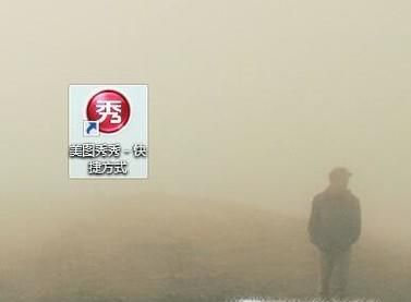 怎样快速修改图片上的文字？