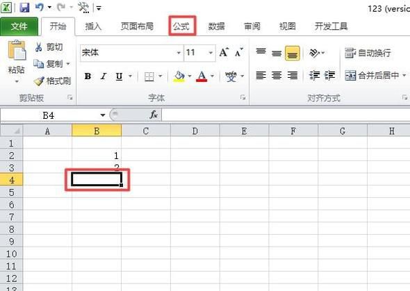 Excel表的求和函数
