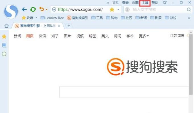 下载后的文件一般在哪里？
