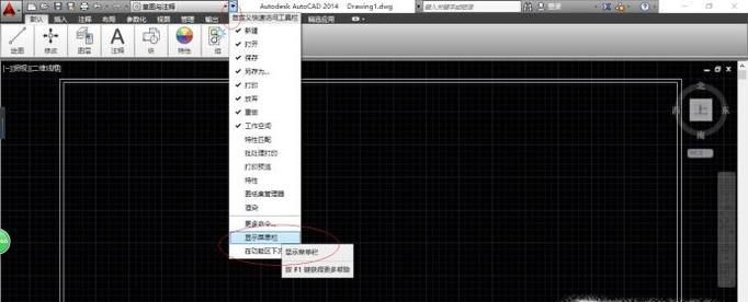 cad多线样式设置