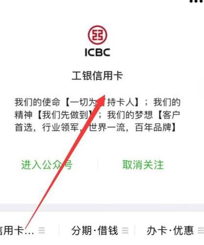 如何查询信用卡办卡进度？