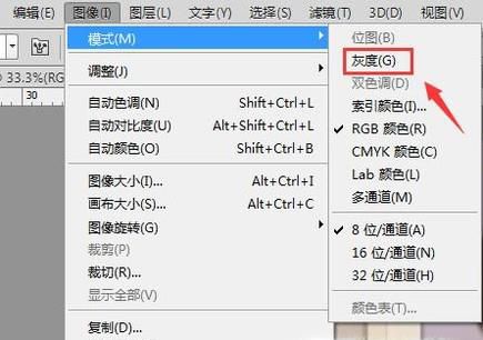 ps教你照片转手绘漫画