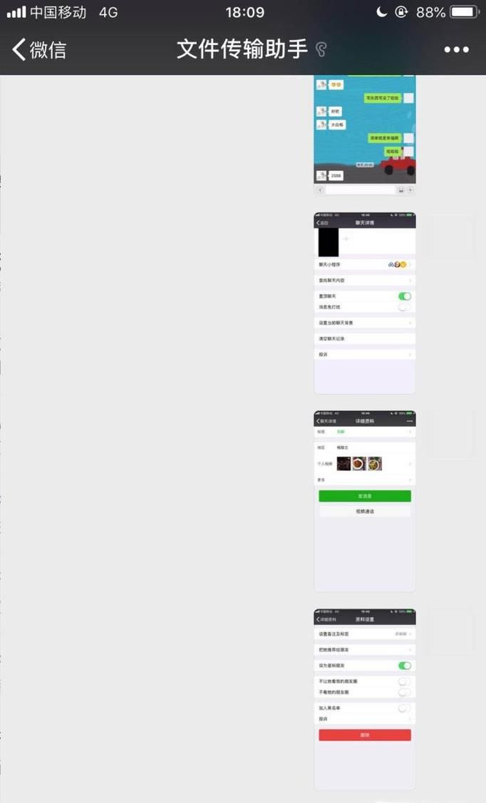 搜狗输入法如何快速输入颜文字？