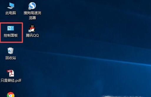 电脑防火墙在哪里设置？电脑防火墙打开关闭方法