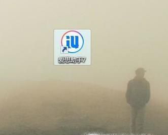 如何让手机跟电脑同屏