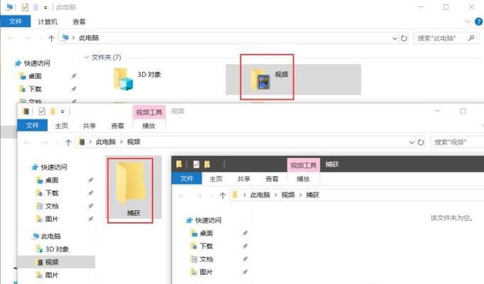 文件夹总是在新窗口打开怎么办
