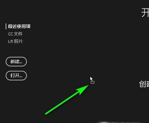 怎么用PS将图片做成动态？