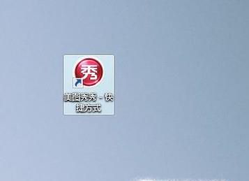 怎么把图片尺寸大小改为自己想要的尺寸大小