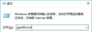 win10如何解除默认限制网速