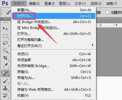 如何用PS去掉人物戴的眼镜