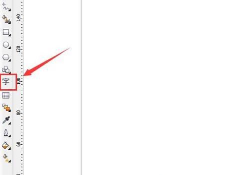 cdr文字怎么调间距