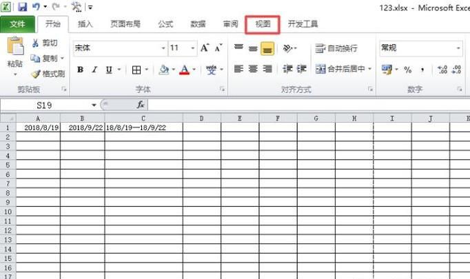 怎么将Excel2010表格打印在一张纸上