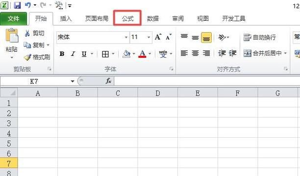 Excel求和结果总是显示公式怎么办