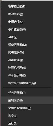 windows快捷键失效怎么办