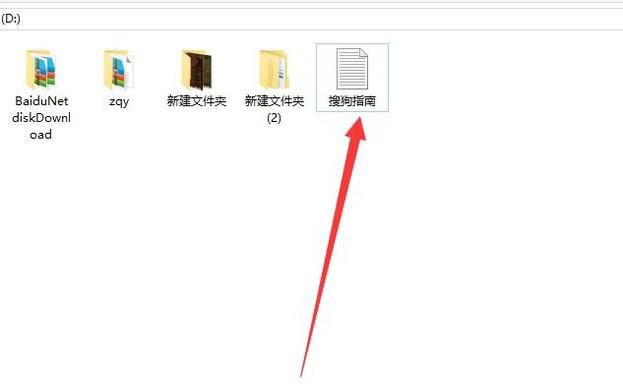 怎么把文件扩展名txt改成bat