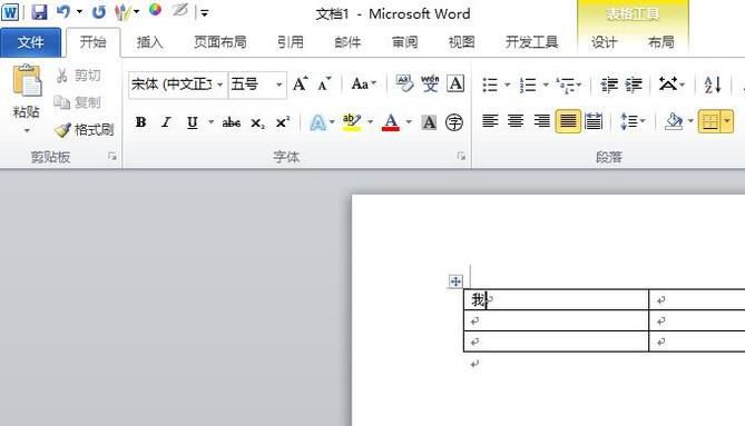 如何让文字在单元格的正中间