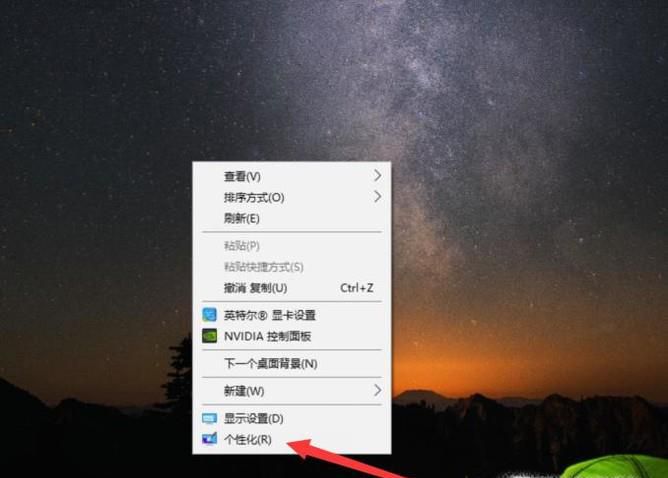 怎样把自己的照片设置成电脑桌面