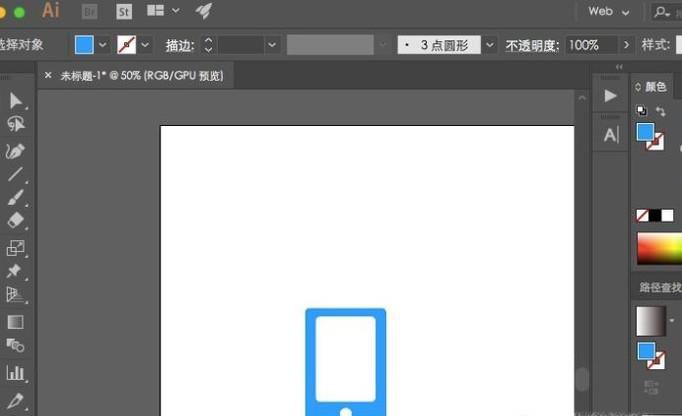AI绘制2.5D立体手机场景