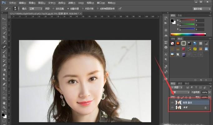 用photoshop去除人物照片上多余的发丝