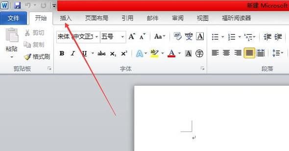 如何用word和excel输入直径符号