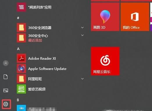 如何恢复我的电脑，删除了怎么恢复