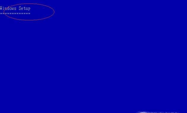 怎样使用系统光盘给电脑装xp系统