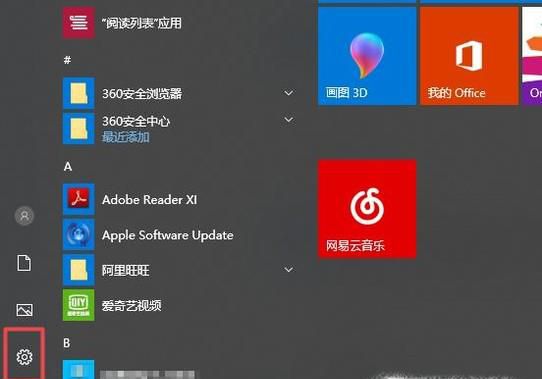 电脑无法联网怎么办？