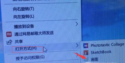 如何把照片压缩到30KB以下