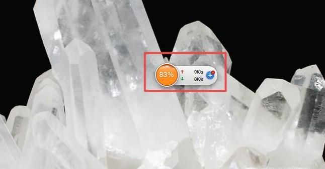 如何关闭杀毒软件的加速球