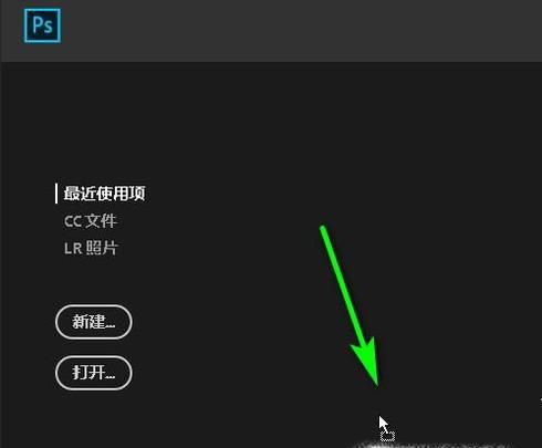 怎样用Photoshop快速去除照片上的污点