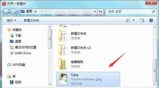 怎样用美图秀秀制作Q版头像