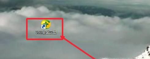 如何使用360安全卫士关闭Windows Update