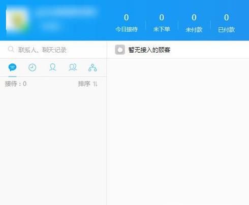 淘宝卖家如何给客户发红包
