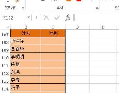 excel表格如何设置下拉菜单、下拉选项
