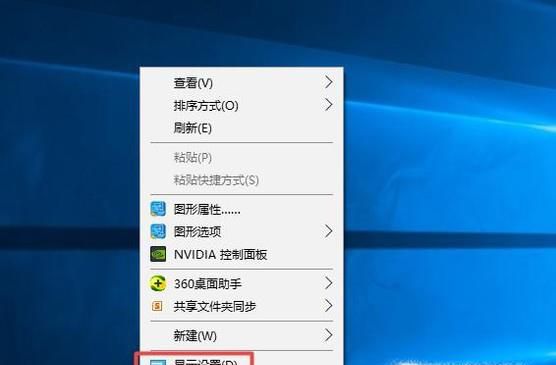如何校准电脑显示器  电脑显示器怎么校准