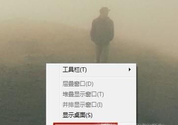 任务管理器没有菜单栏怎么办，还原任务管理器