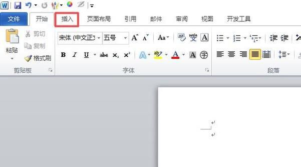 怎么打出上下线的分数