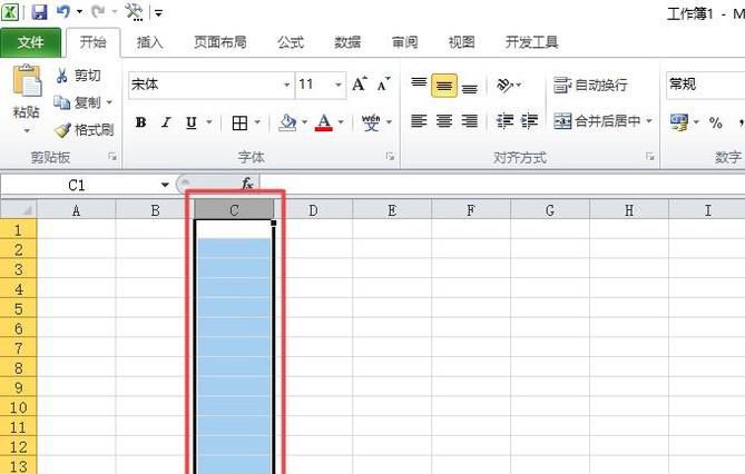 Excel里面如何使用冻结窗格