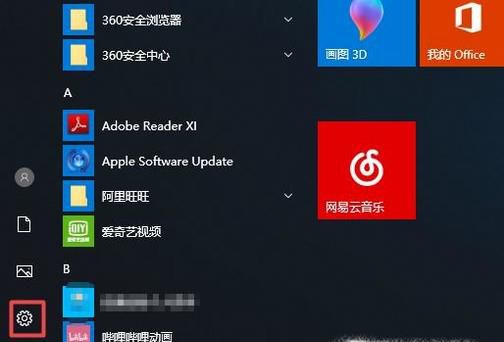 如何重置ip地址