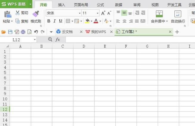 WPS表格中自定义功能轻松转换日期格式